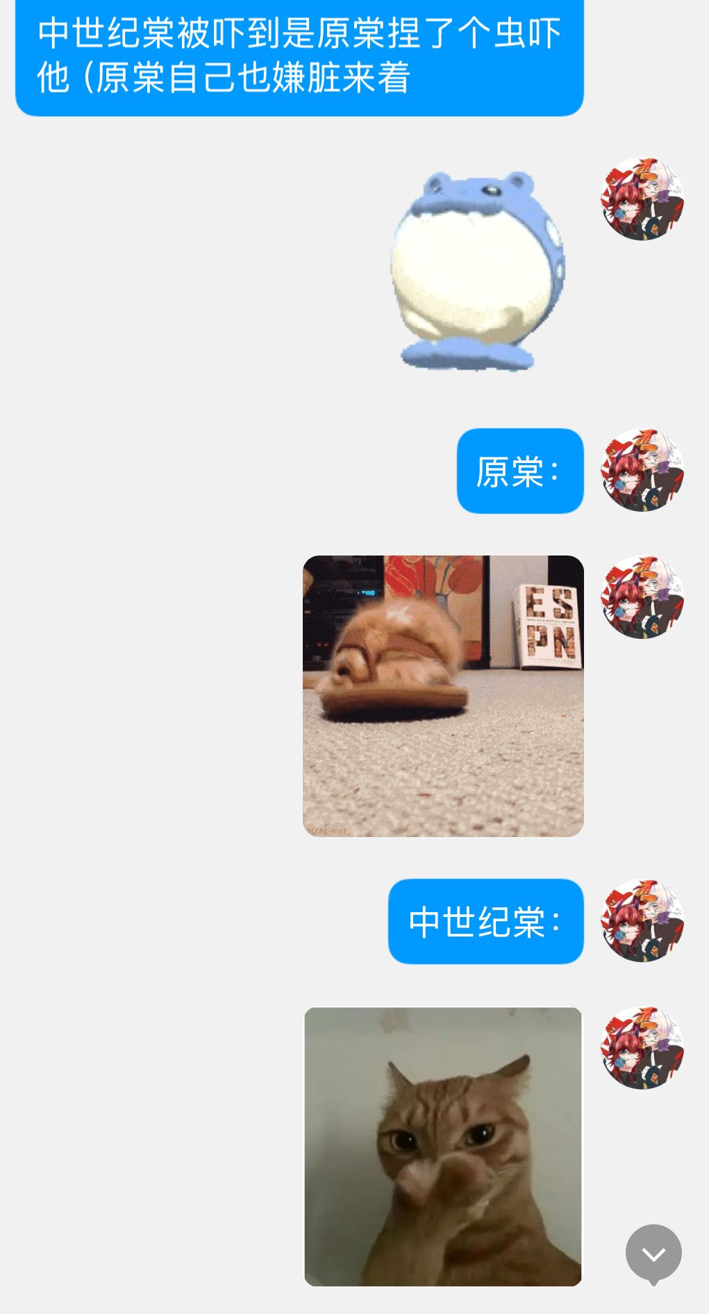 洁癖很重的君王( 3
