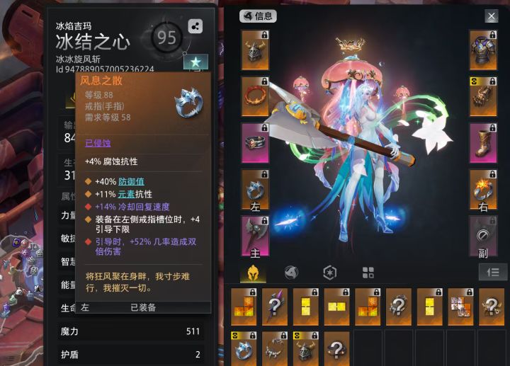 这比我一身都值钱截图