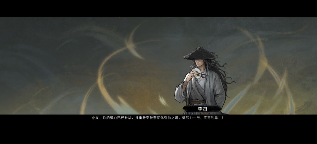 第一次通关——最后这个来路动画感觉很好 2
