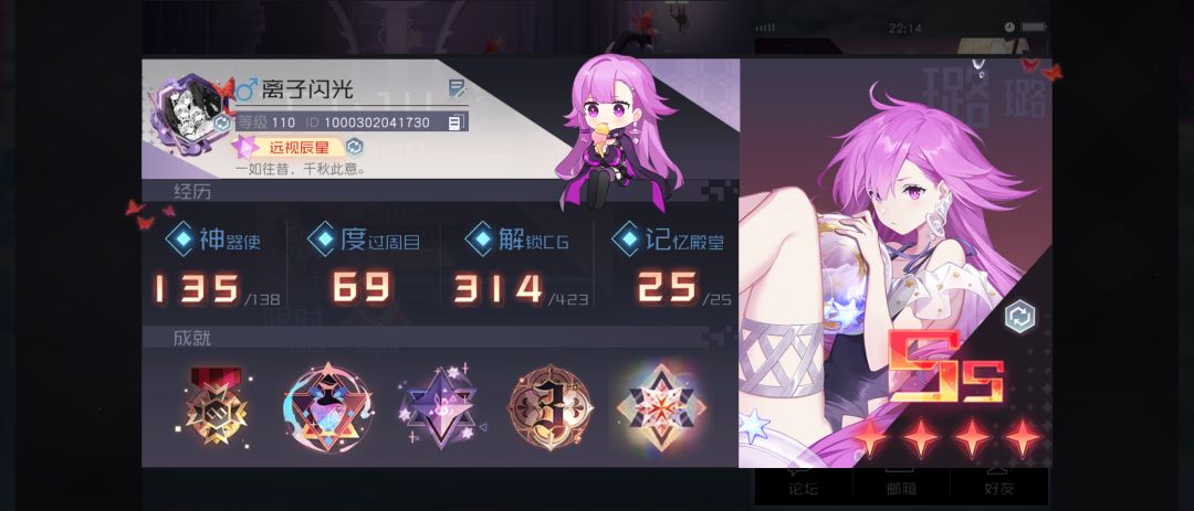总算赢了一次 3