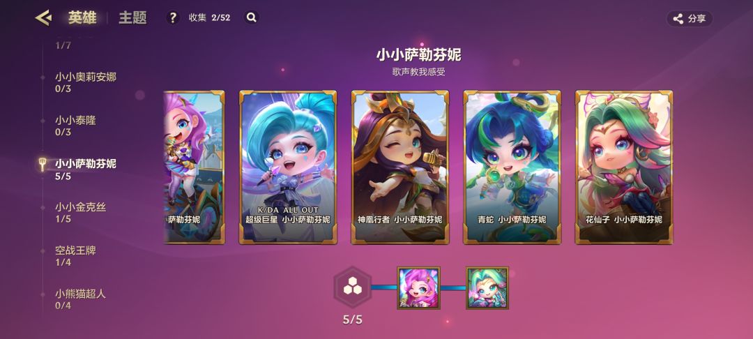 终于啊 2