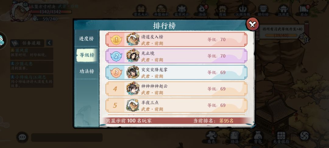 西域公主被北冥完克（0氪日常） 3