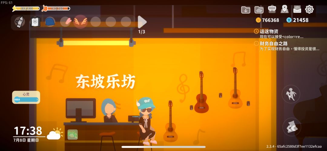 阿强造型之闪亮系女发 4