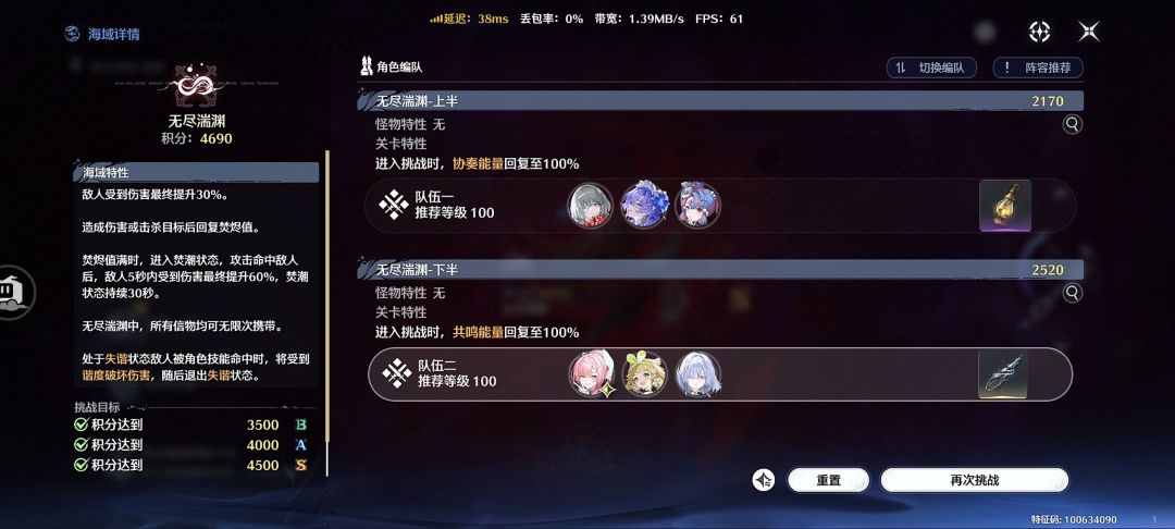 这水温快到我斩杀线了 1