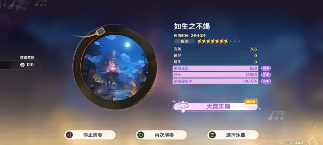 挪德卡莱3 2