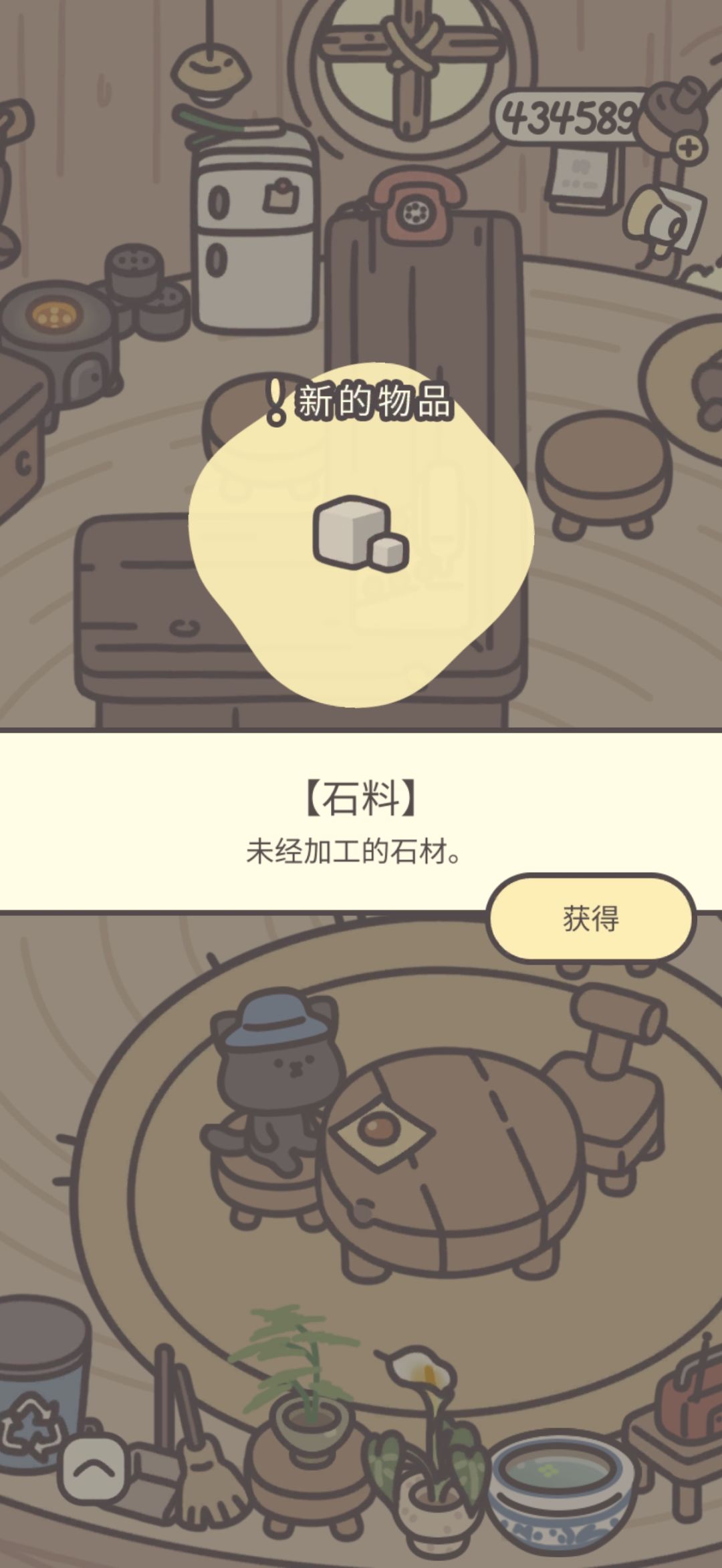 鸭皮的宝藏第十二天 3