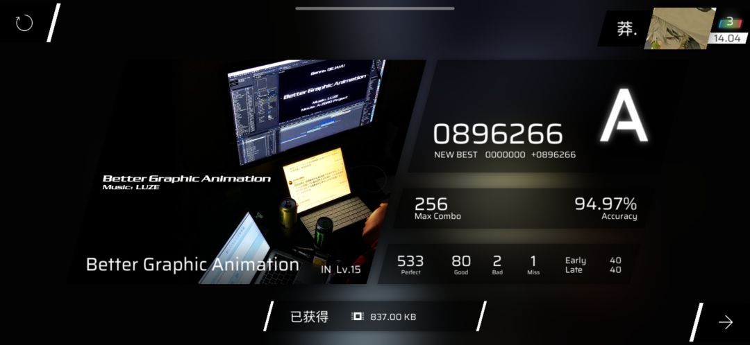 大越特越! 1