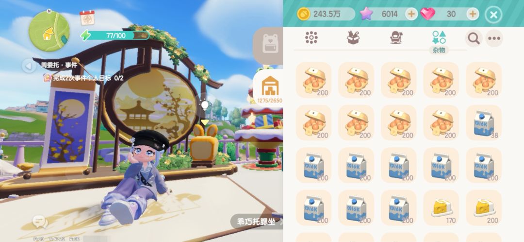 我应该是食品材料最少的吧 5