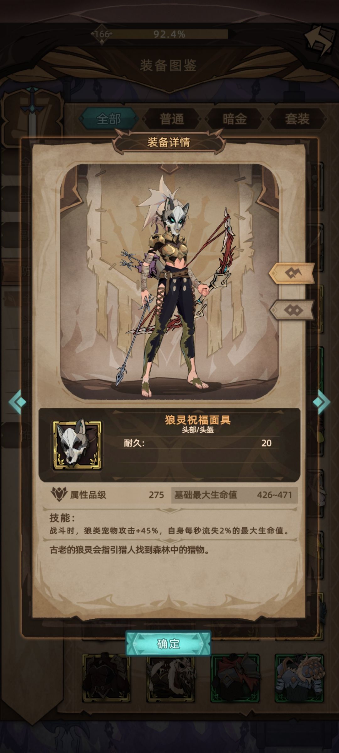 帅的不谈 1
