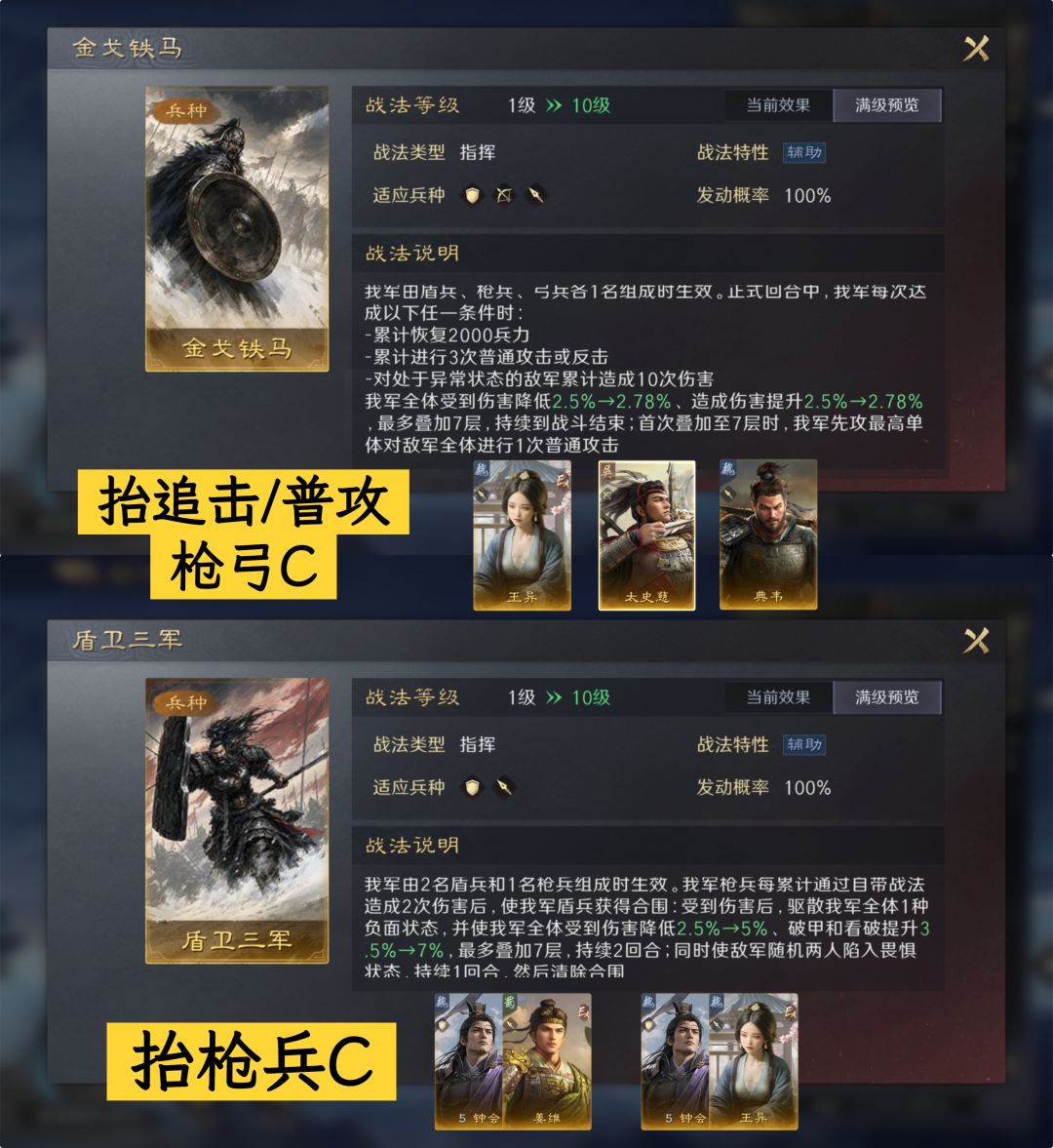 S18前瞻服玩法速览，乾坤弈境抢先看！ 4