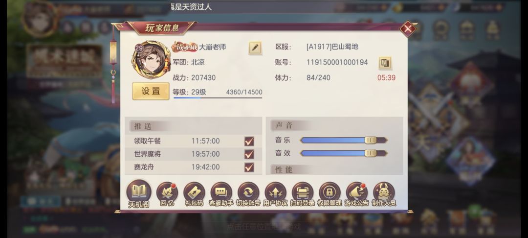 求结义 1