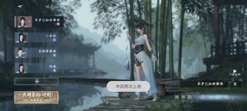 这这这人居然这样怎么能这样玩游戏