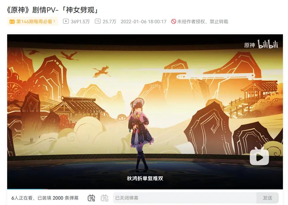《原神》市场负责人谢其良离职 2