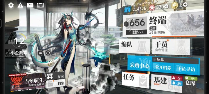 哪些值得练，新手求知截图