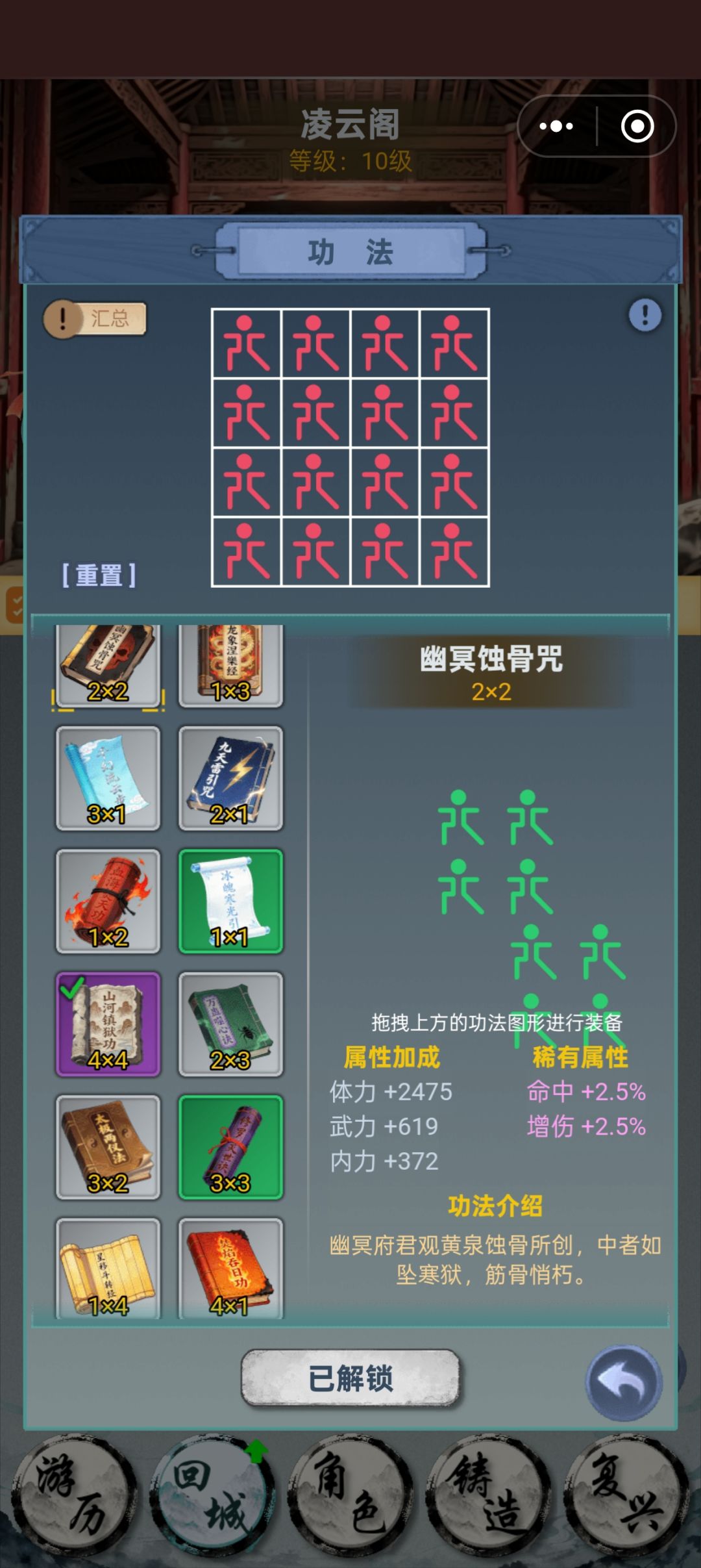 肝完咯,毕业毕业 6