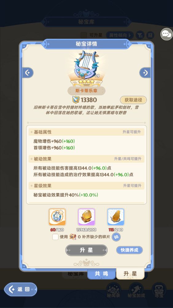 数值策划一定要懂数值 2
