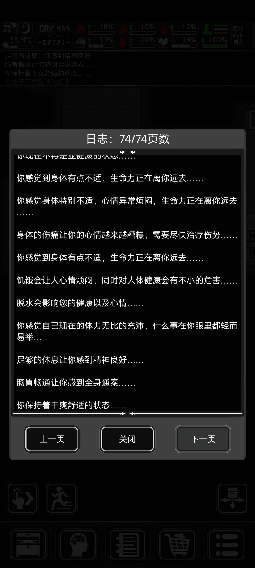 抽血还是会寄 2