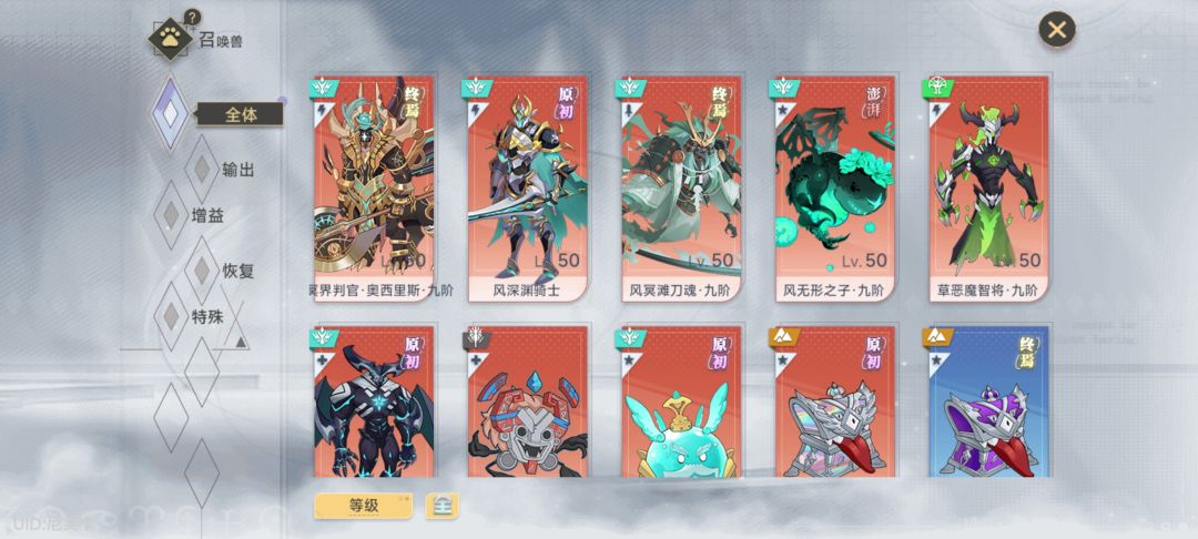 现在245层打不上去了暴毙几率太高了有什么办法 1