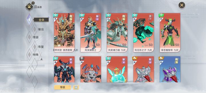 现在245层打不上去了暴毙几率太高了有什么办法截图