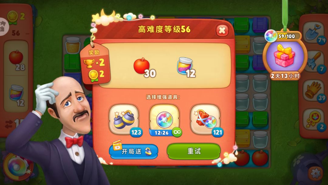 动态图片 1