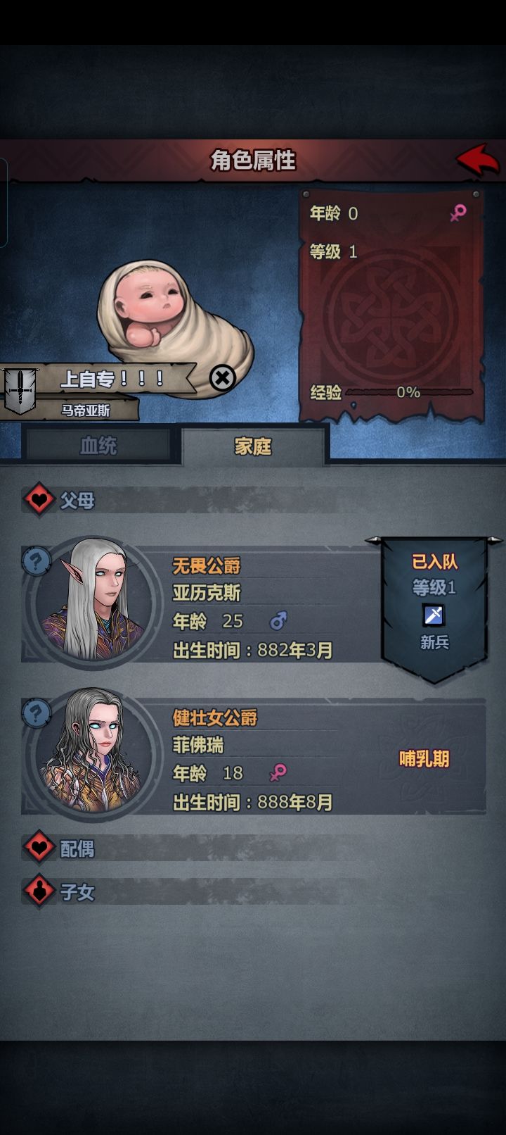 萌新探头，零特父母变异上自专。 3