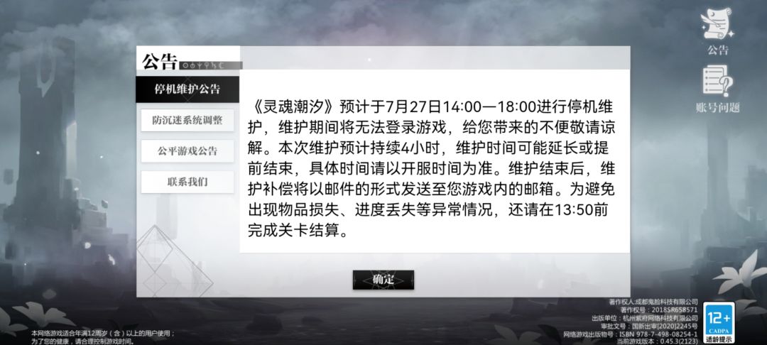 新bug? 1