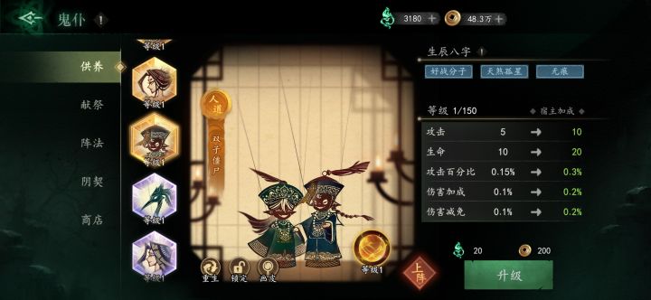 指点一下，这个能用吗截图