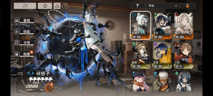 #新月同行 两天能通关主线,还不错截图