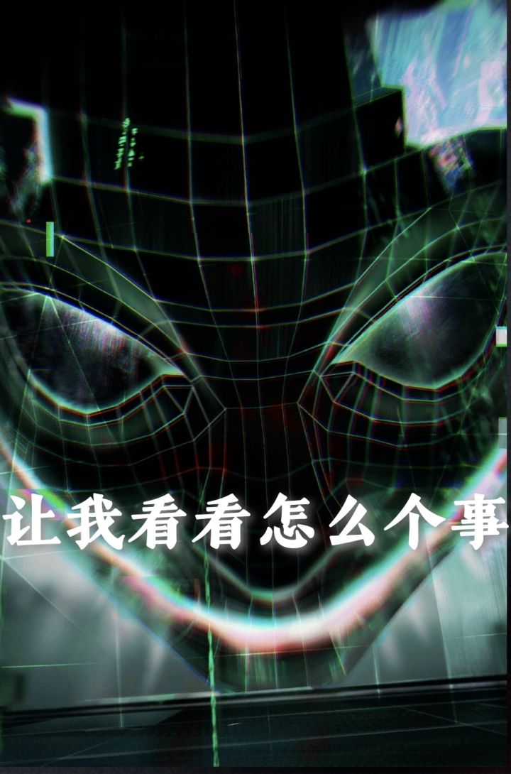 会战开的不是时候截图