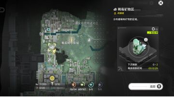或许我们可以在基建前拿武陵石