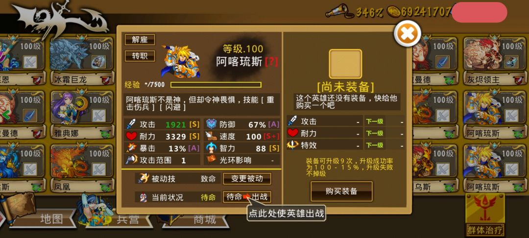 精彩截图分享 2025-6-24 3