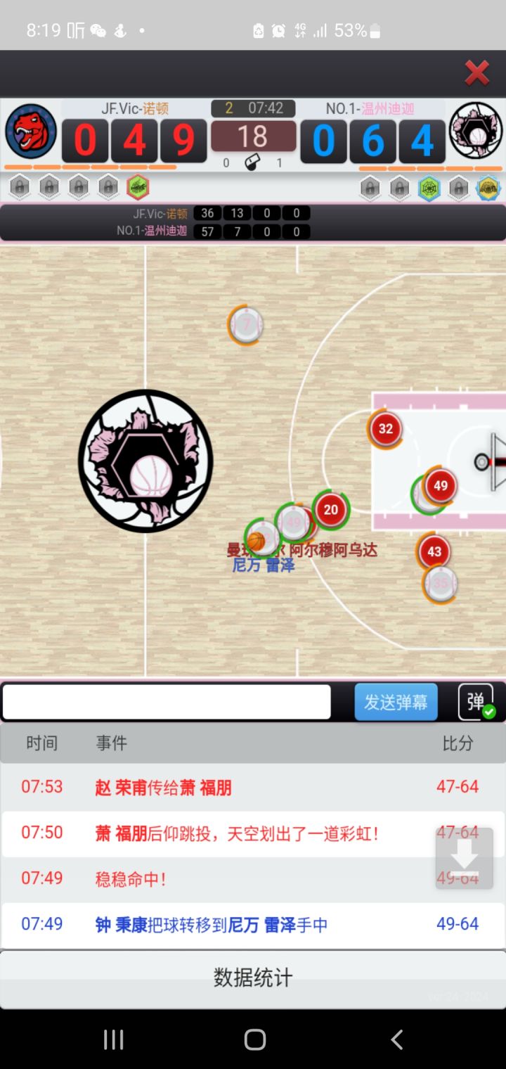 关于老白截图