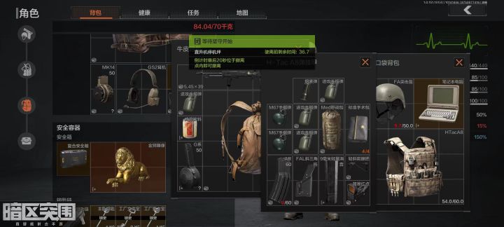 套包截图