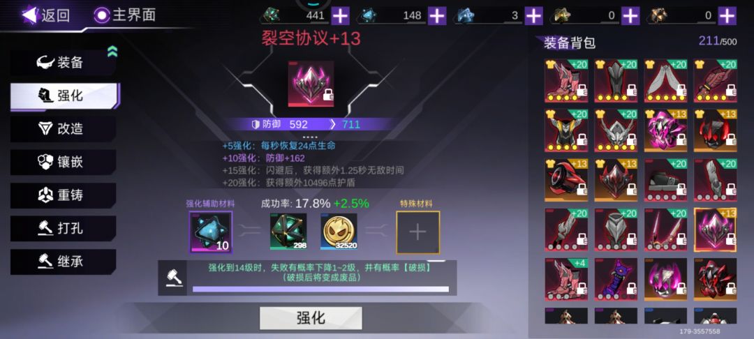 第一个红色矩阵 3
