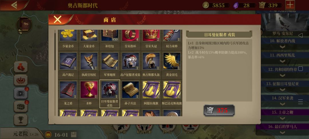 这二个能叠加吗? 1