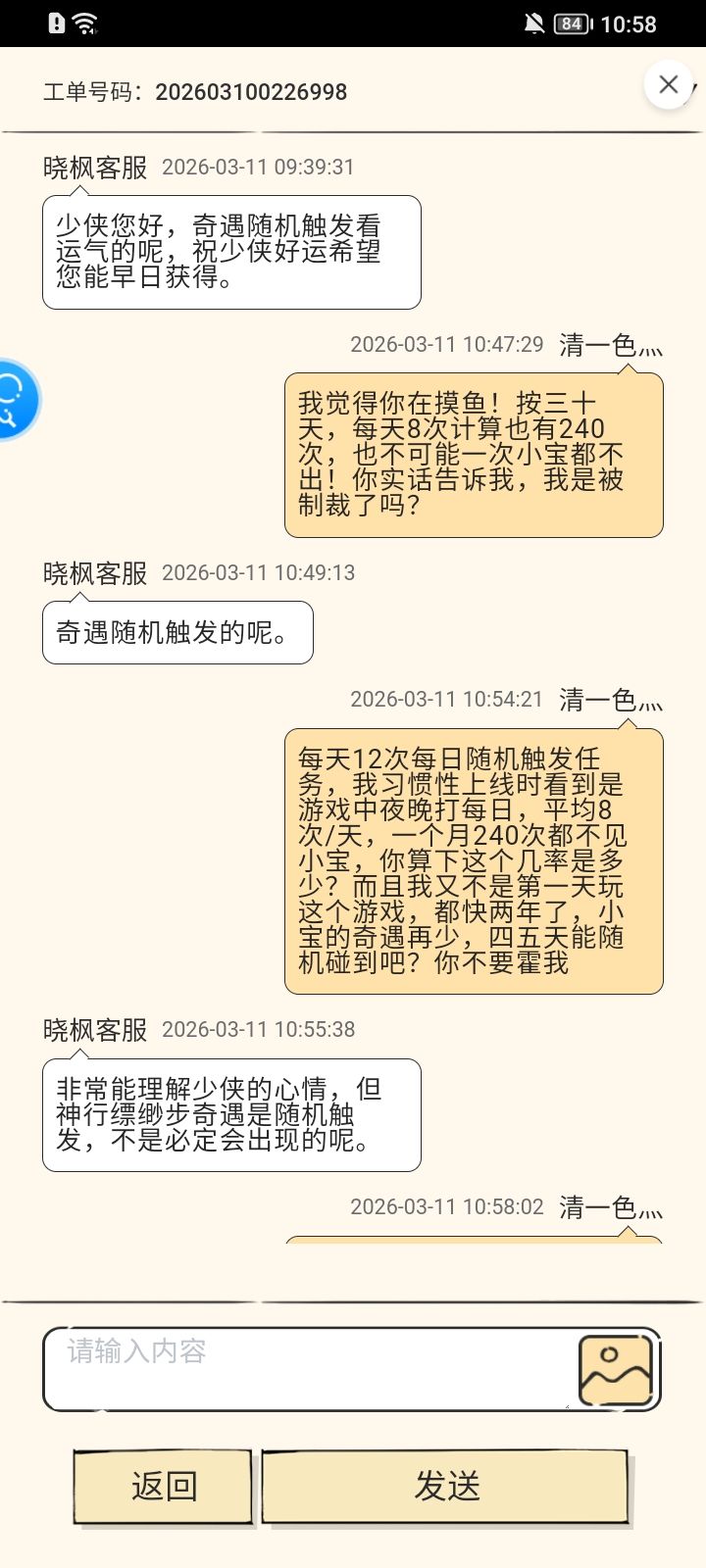 各位水佬来看看 2