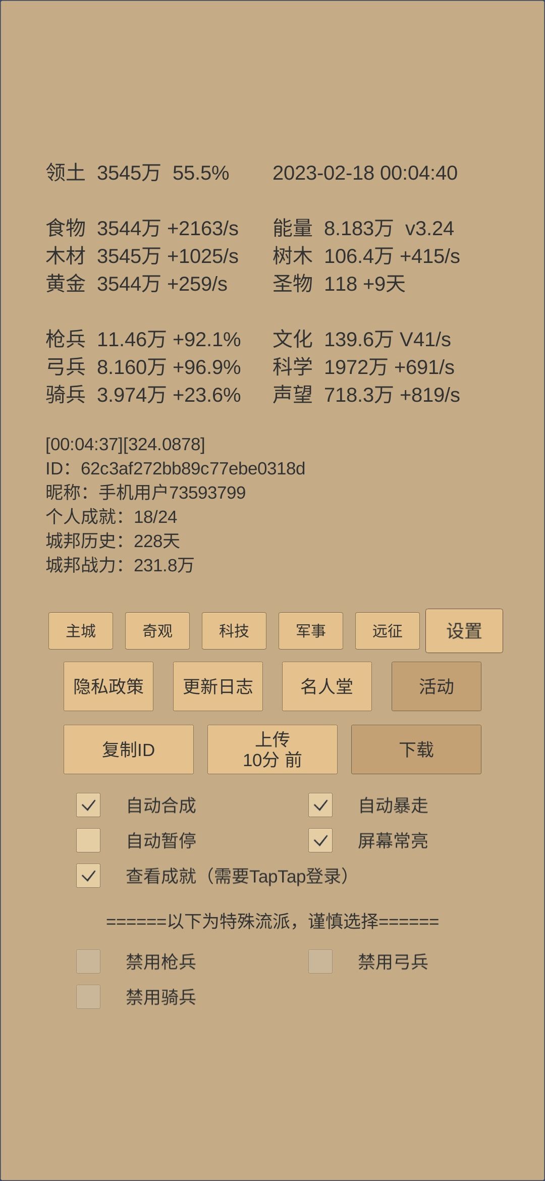 动态图片 8