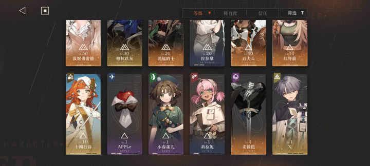 萌新刚入的日服,问问大佬们之后的养成思路截图