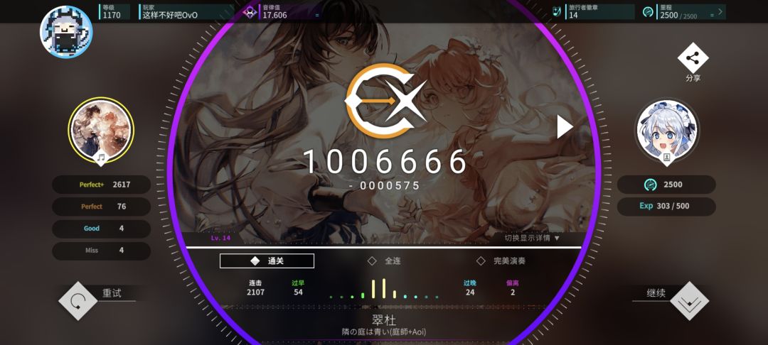 脆肚6666 1