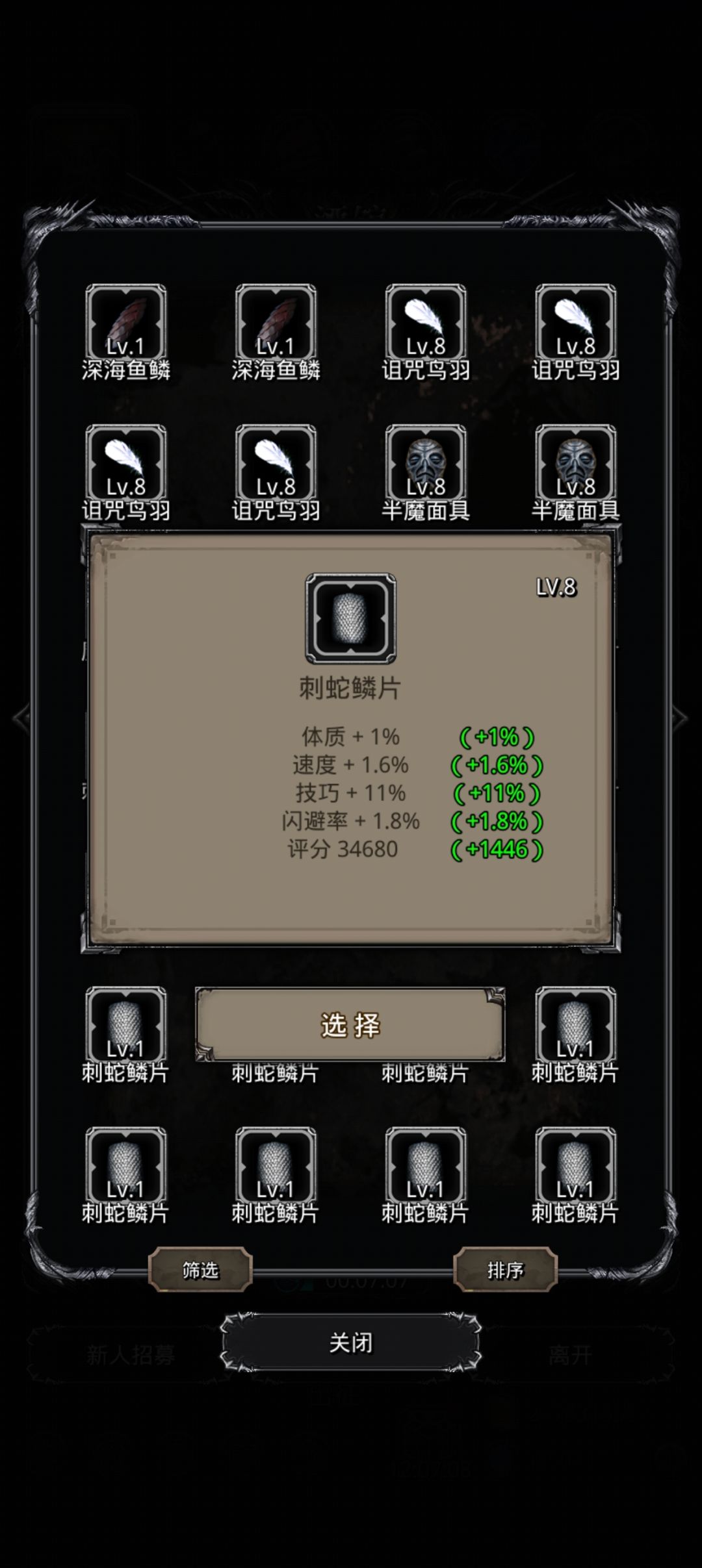 以量取胜 5