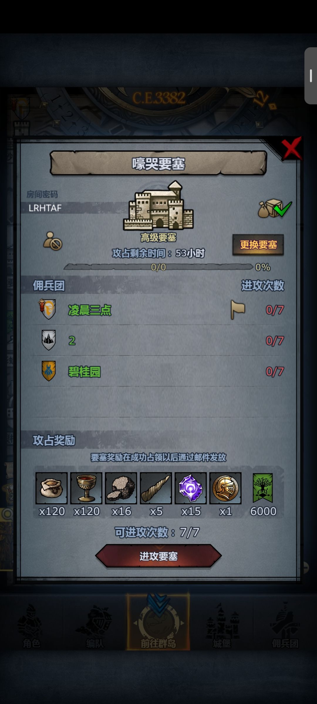 上人明天开车 2