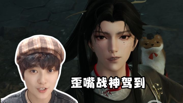 捏脸整活!歪嘴战神勇闯七界梦谭!截图