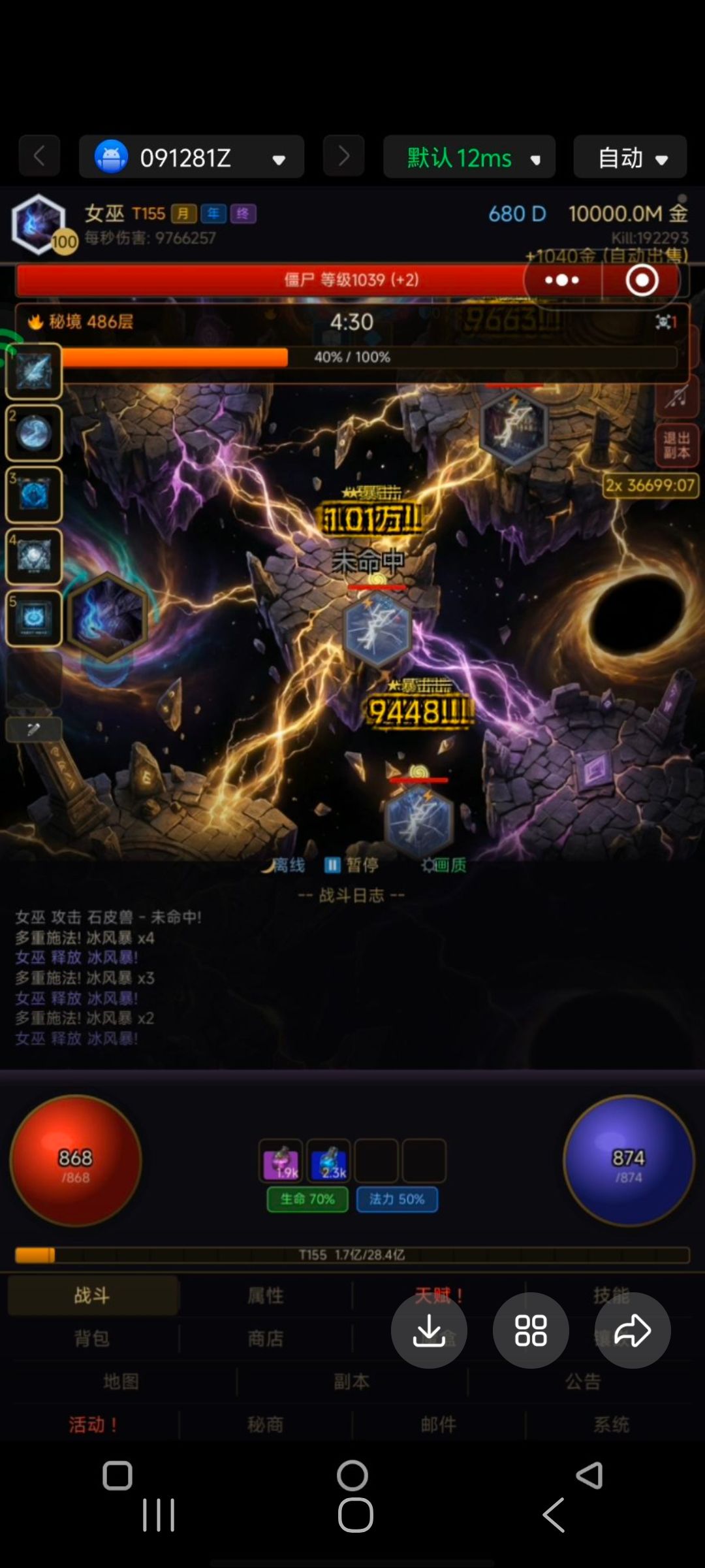 没事晒一晒 2