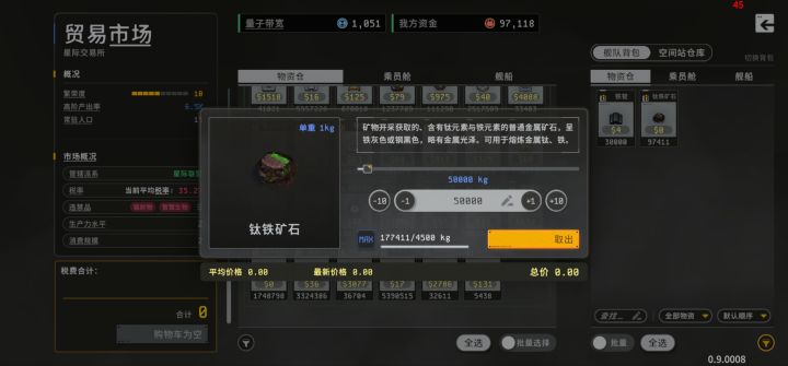 没事儿多去空间站转转。白嫖了17万的钛截图