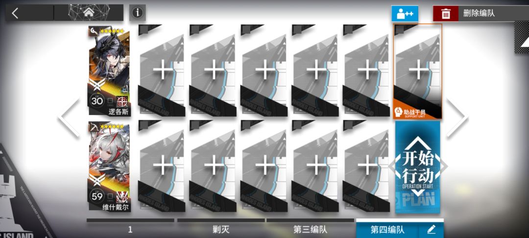 阳寿没了 2
