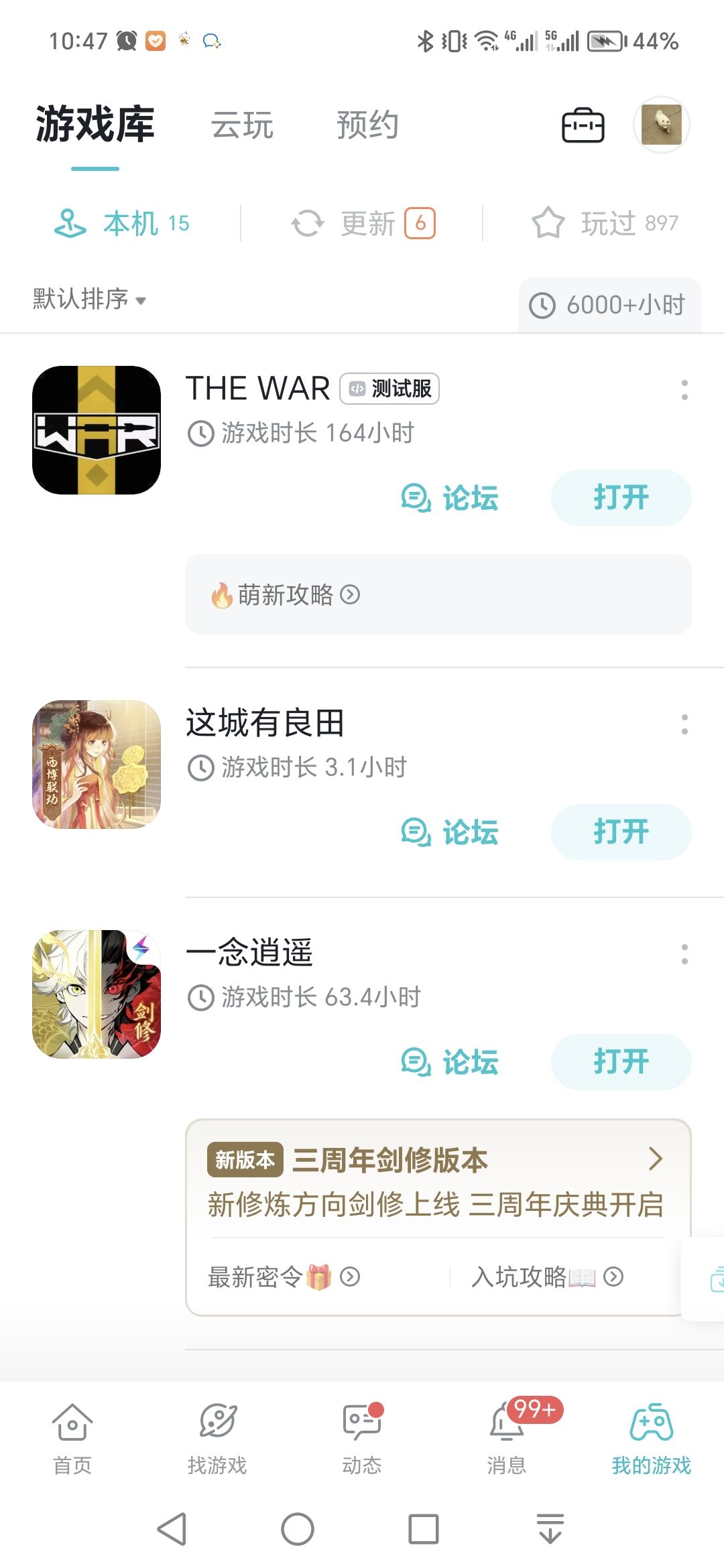 资深玩家认证 uid：11181850 2