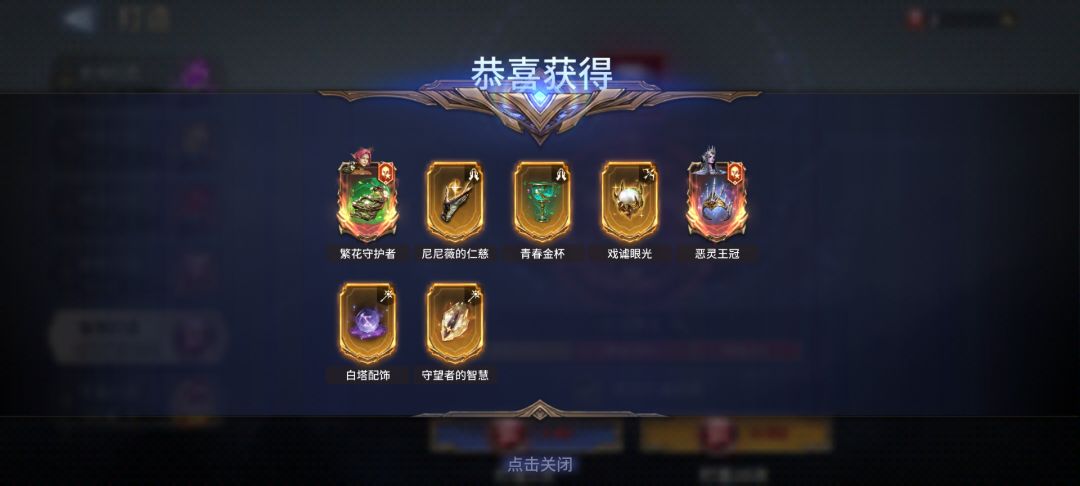 有没有老司机的装备推荐码导入啊 1