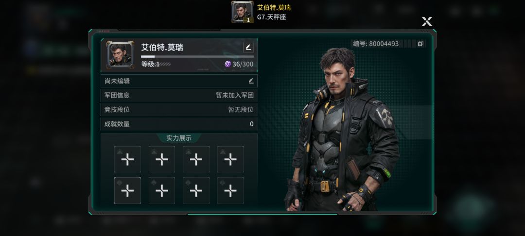 「亿万光年」号令星舰,成就战争艺术 1