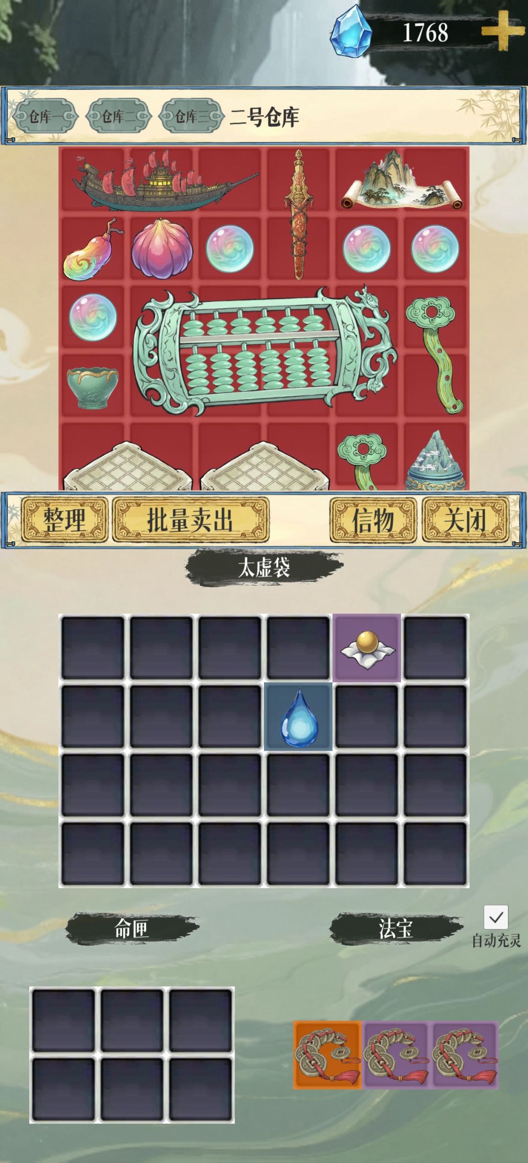 动态图片 1