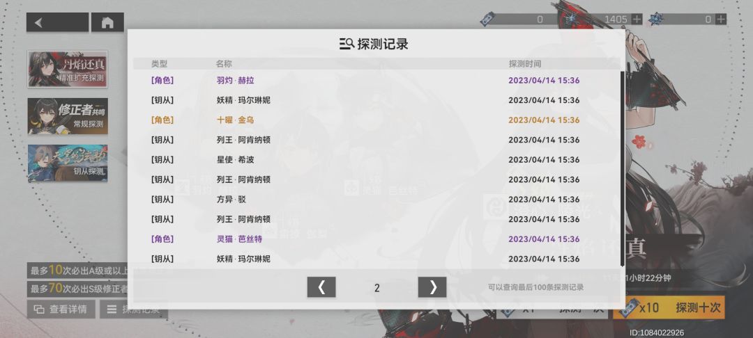 还就吸引小太阳,陵光一个没见着 1